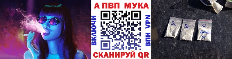 APVP СК КРИС  наркошоп  Нея 