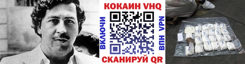 COCAIN Эквадор  Нея 