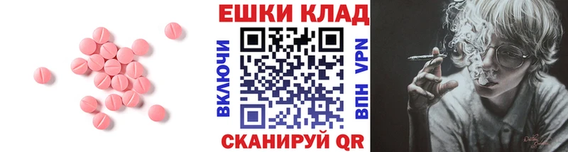 магазин продажи наркотиков  Нея  Экстази 280мг 