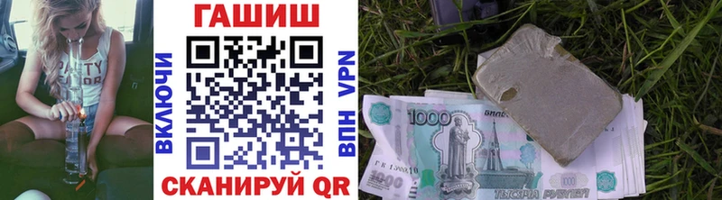 ГАШ Ice-O-Lator  Нея 