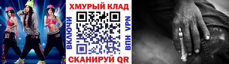 Героин Афган купить наркотик Нея