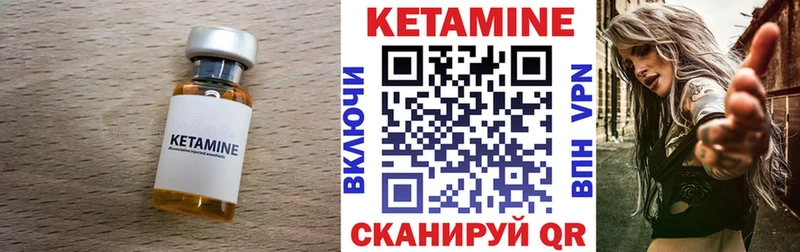 где купить   Нея  ОМГ ОМГ маркетплейс  КЕТАМИН VHQ 