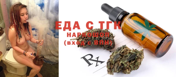ALPHA PVP Вязьма