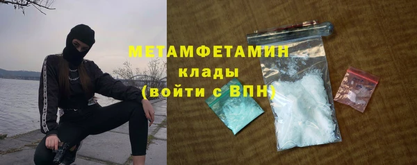 ALPHA PVP Вязьма