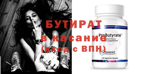 стаф Вяземский