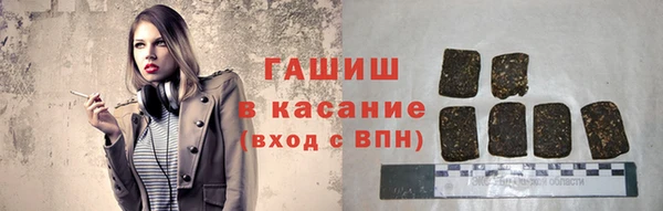 стаф Вяземский