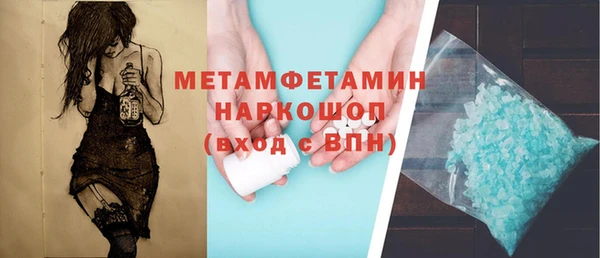 стаф Вяземский