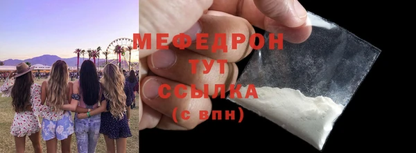 ALPHA PVP Вязьма
