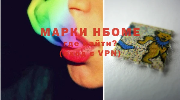 ALPHA PVP Вязьма