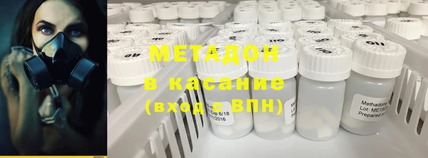 метадон Вязники