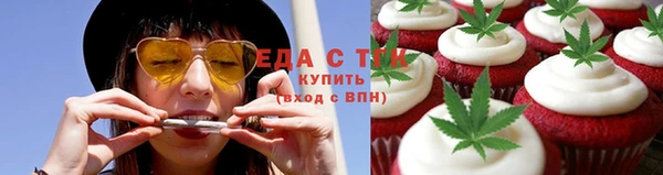 ALPHA PVP Вязьма