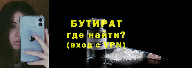 метадон Вязники