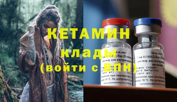 ALPHA PVP Вязьма