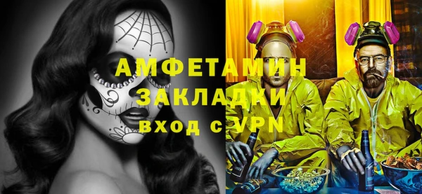 стаф Вяземский