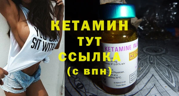 стаф Вяземский