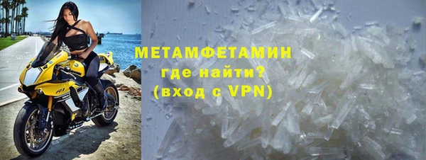 ALPHA PVP Вязьма