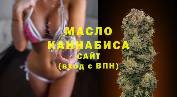ALPHA PVP Вязьма