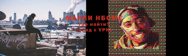 ALPHA PVP Вязьма