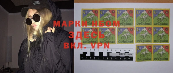 ALPHA PVP Вязьма