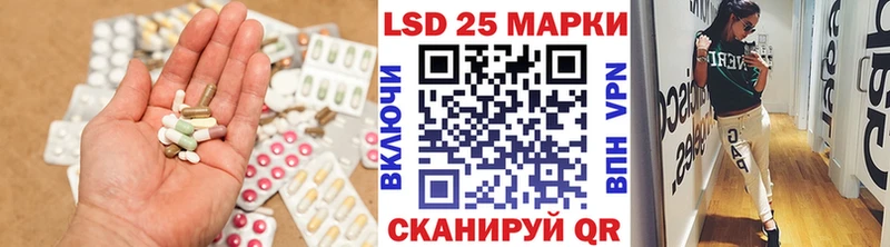 дарнет шоп  Нея  Лсд 25 экстази кислота 