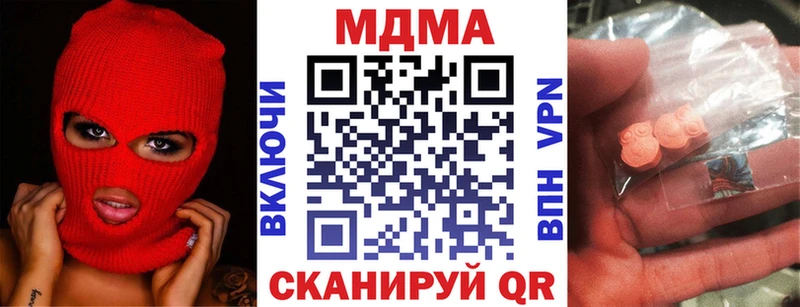 закладка  Нея  МДМА молли 