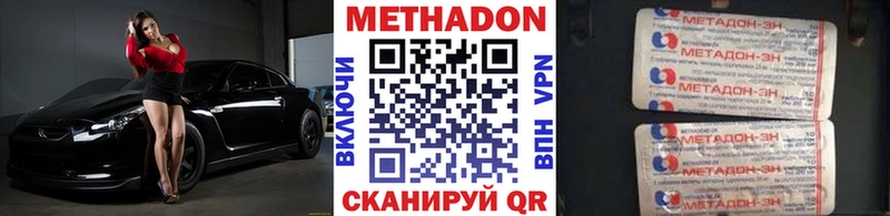 МЕТАДОН мёд  хочу наркоту  Нея 