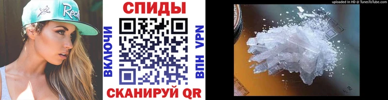 Первитин витя Нея