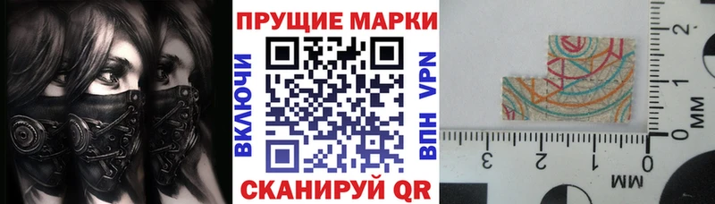 Наркотические марки 1,5мг  цена наркотик  Нея 