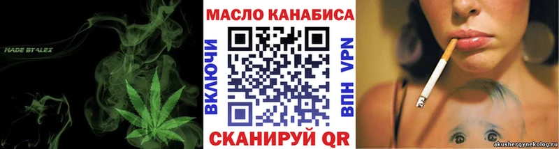 ТГК вейп  мега рабочий сайт  Нея 